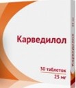 Карведилол, табл. 25 мг №30