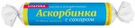 Аскорбинка аскорбиновая кислота с сахаром, Витатека табл. 2.9 г №10 крутка