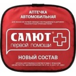 Аптечка автомобильная, Фэст Салют новый состав