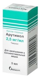 Арутимол, капли глазн. 0.25% 5 мл №1